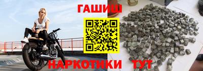 соль курить ск Коммунар