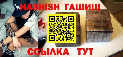 бутик Комсомольск-на-Амуре