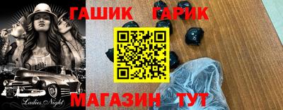 бутик Комсомольск-на-Амуре