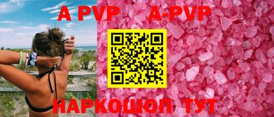 соль курить ск Коммунар