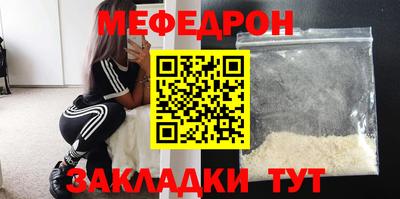 соль курить ск Коммунар