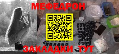 бутик Комсомольск-на-Амуре
