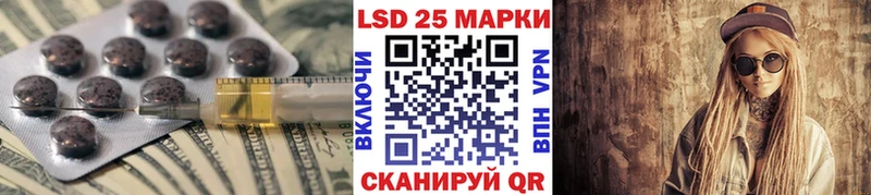LSD-25 экстази кислота  купить  сайты  Темрюк 