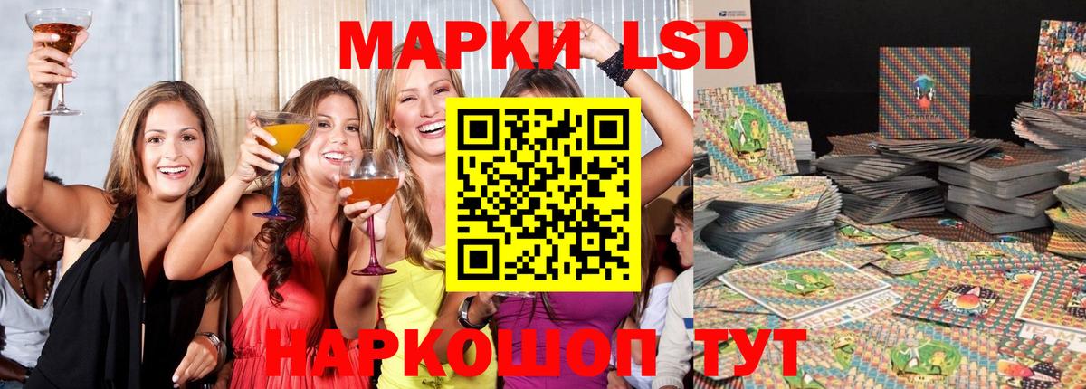 ЛСД экстази кислота  Вход с VPN  ЛСД экстази  Темрюк  ЛСД экстази ecstasy 