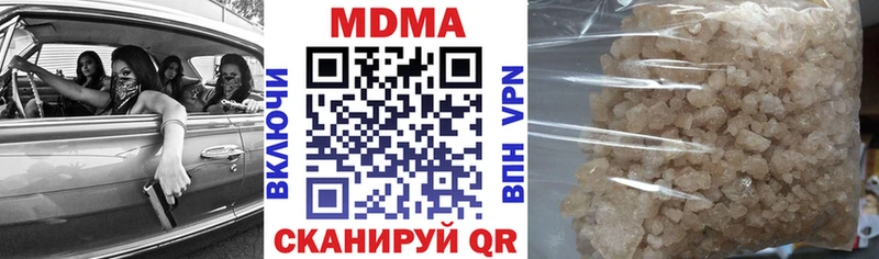МДМА кристаллы  OMG   Темрюк 