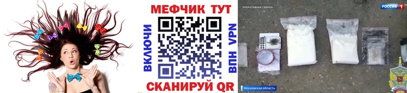 Меф кристаллы Темрюк
