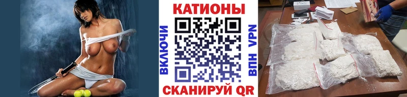 Меф мука  Темрюк 