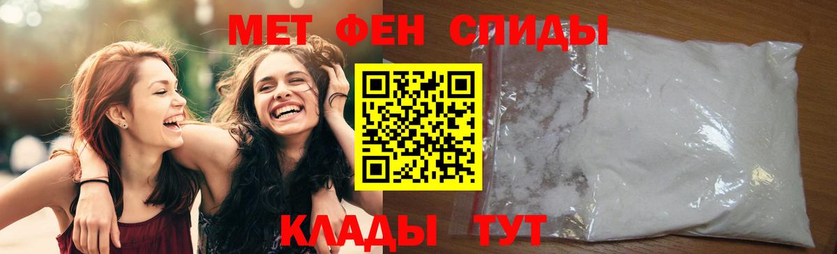 Первитин винт Темрюк
