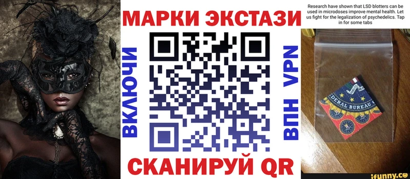 Марки NBOMe 1500мкг  купить  цена  OMG зеркало  Темрюк 