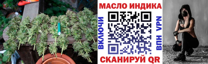 блэк спрут онион  Темрюк  ТГК вейп 