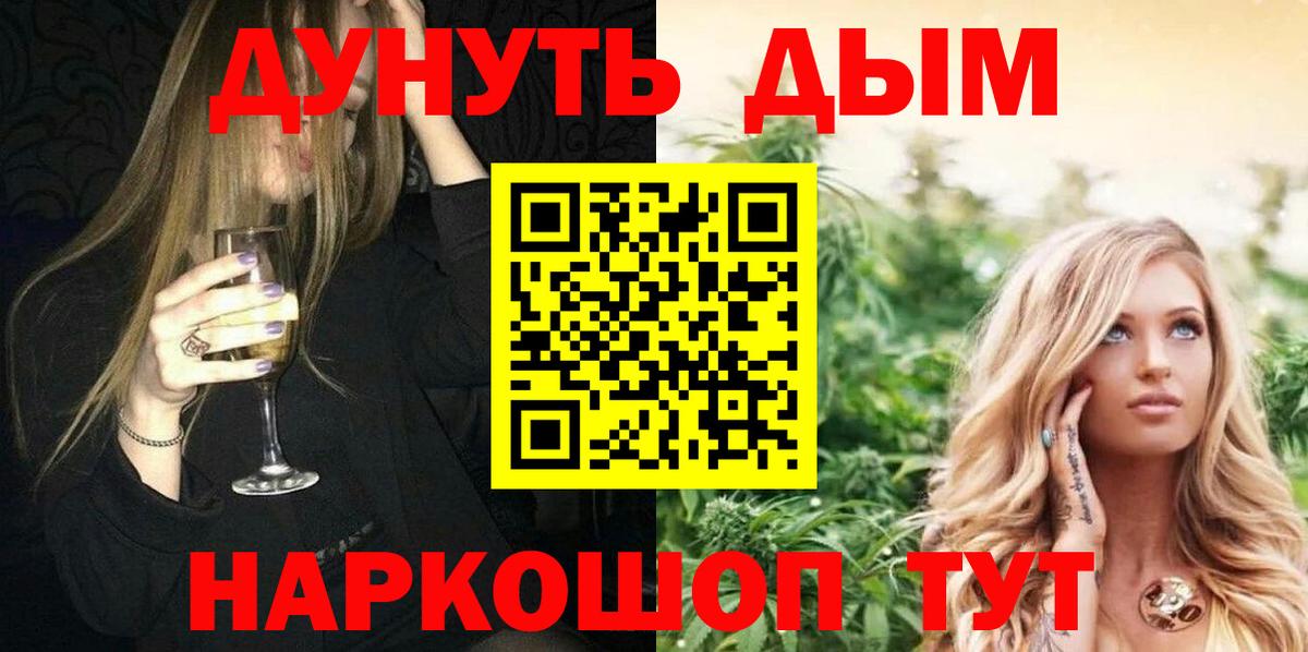 МАРИХУАНА OG Kush  Конопля THC 21%  Шишки марихуана THC 21%  Вход с VPN  Марихуана сатива  Темрюк 